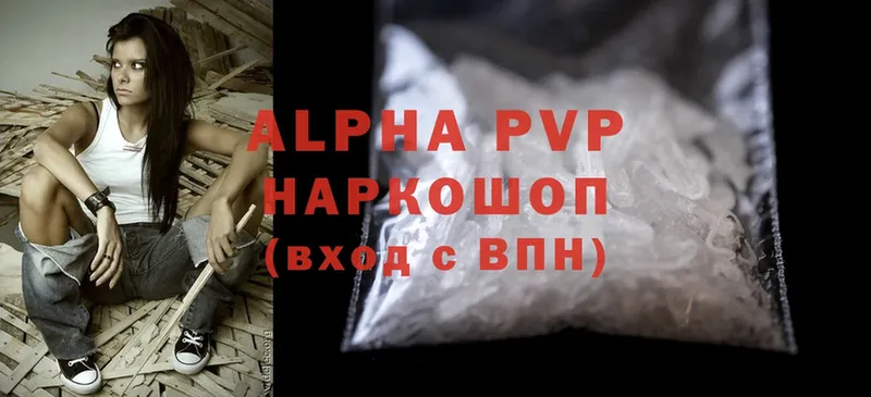 А ПВП VHQ  darknet какой сайт  Луховицы  наркотики 