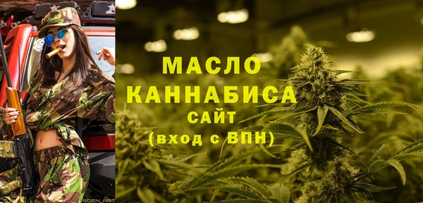 mdma Горнозаводск