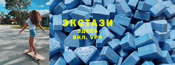 mdma Горнозаводск