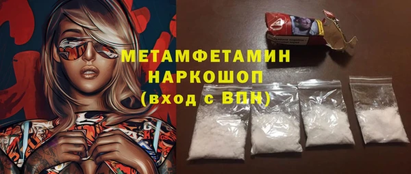 mdma Горнозаводск